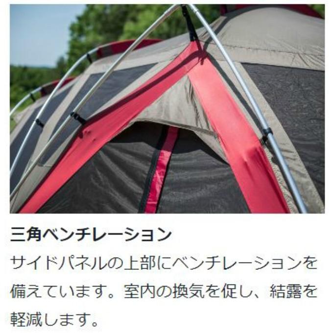 snow peak（スノーピーク） スクリーンテント リビングシェル ロング