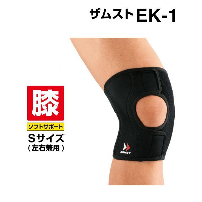 ZAMST ザムスト　膝　サポーター ZK-7 Mサイズ　バラ売り可 ザムスト 膝サポーター EK-1 Sサイズ 371801 ZAMST : ヒマラヤ Yahoo