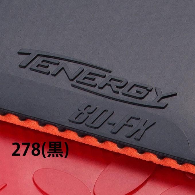バタフライ（Butterfly） 卓球ラバー テナジー・80・FX 05940