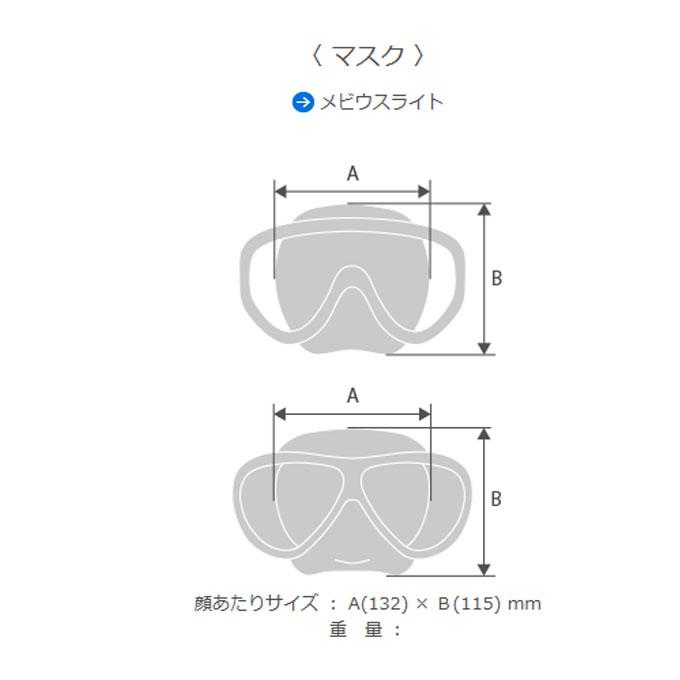 AQA（エーキューエー） シュノーケリングセット メンズ メビウスライト