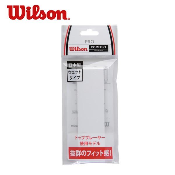 ウィルソン テニス グリップテープ ウェットタイプ PRO OVERGRIP 1PK WRZ4001 Wilson｜himaraya