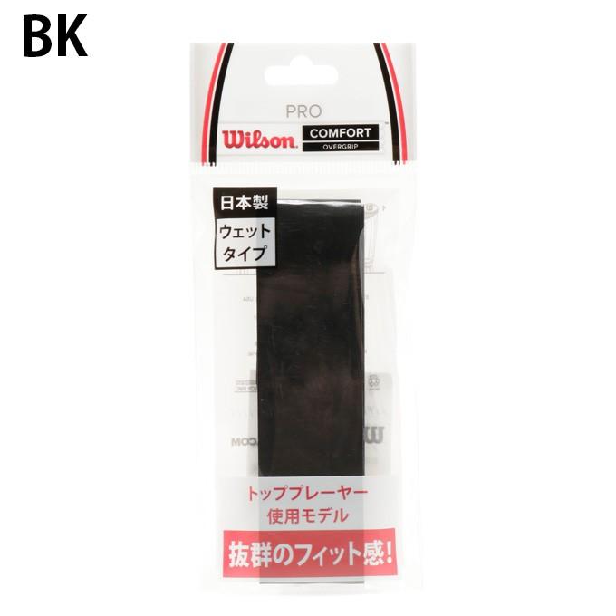 ウィルソン テニス グリップテープ ウェットタイプ PRO OVERGRIP 1PK WRZ4001 Wilson｜himaraya｜03