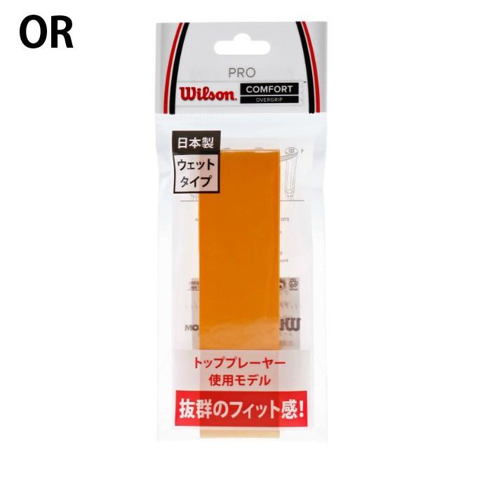 ウィルソン テニス グリップテープ ウェットタイプ PRO OVERGRIP 1PK WRZ4001 Wilson｜himaraya｜05