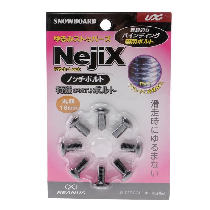スノーボード ビンディングパーツ ゆるみストッパーズ NejiX Pitch