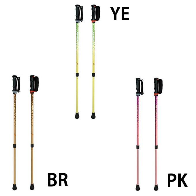 シナノ ウォーキングポール 2本組 ポール あんしん二本杖 Sinano ヒマラヤ Paypayモール店 通販 Paypayモール