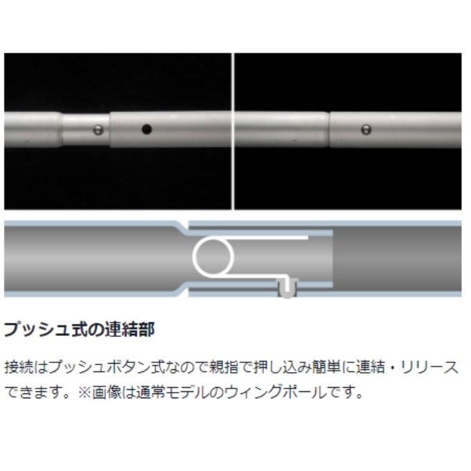 snow peak（スノーピーク） テントポール ウイングポールレッド 280cm