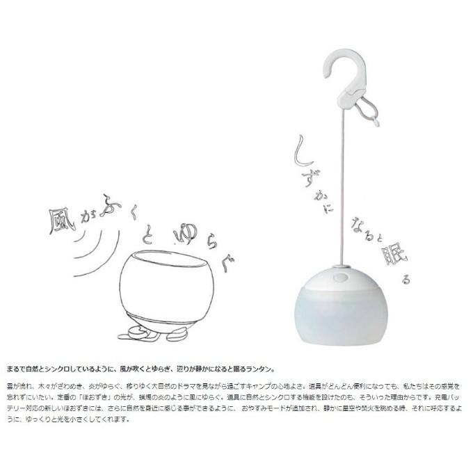 snow peak（スノーピーク） ランタン LEDランタン ほおずき つち ES