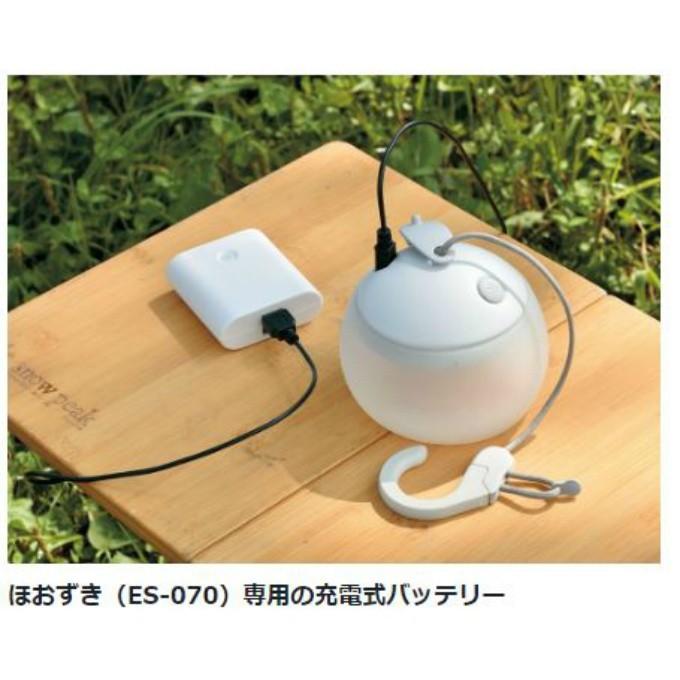 snow peak（スノーピーク） ランタン LEDランタン ほおずき ゆき 明る