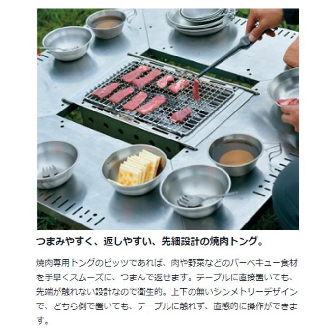 snow peak（スノーピーク） トング ピッツ CS-370 snow peak