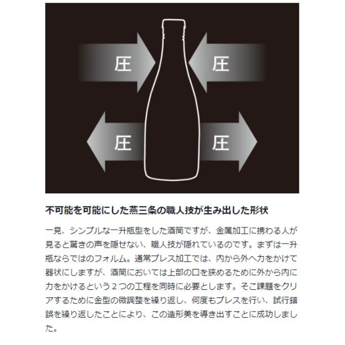 snow peak スノーピーク 食器 とっくり 酒筒 さかづつ TitaniuM snow peak スノーピーク 食器 とっくり 酒筒 さかづつ TitaniuM