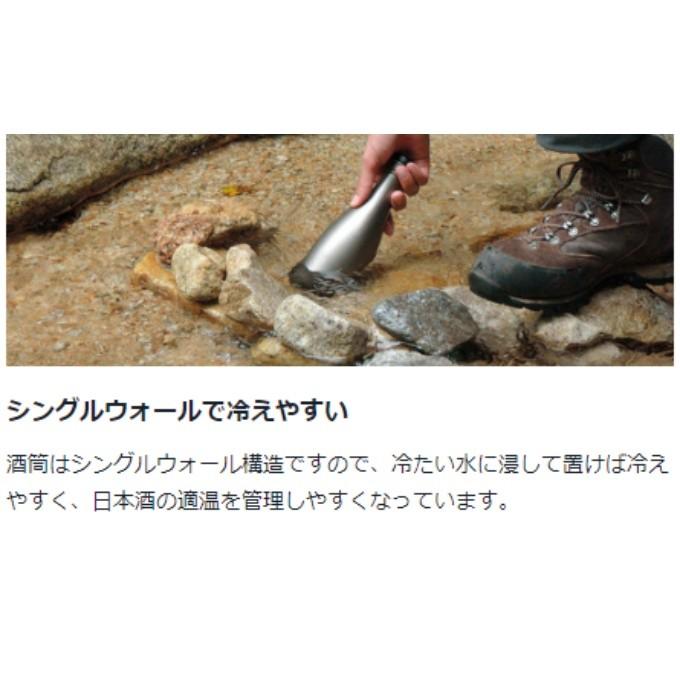 snow peak スノーピーク 食器 とっくり 酒筒 さかづつ TitaniuM snow peak スノーピーク 食器 とっくり 酒筒 さかづつ TitaniuM