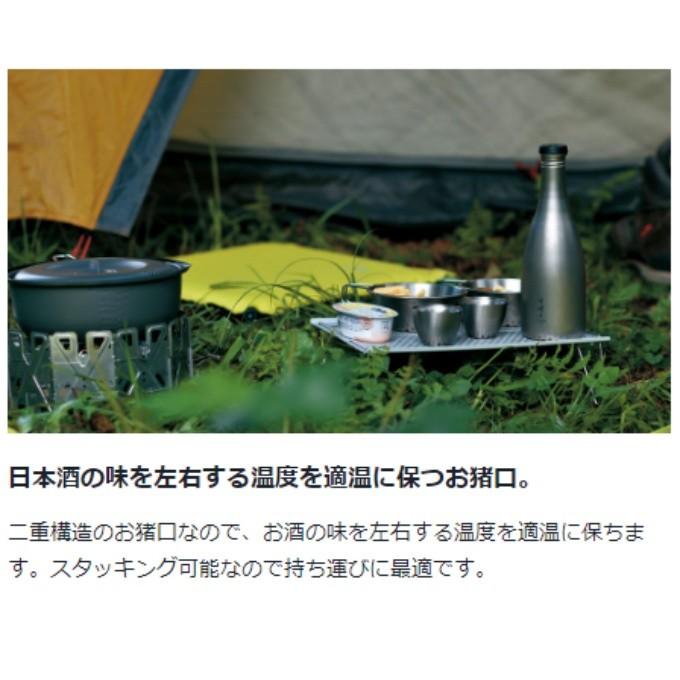 snow peak（スノーピーク） 食器 おちょこ お猪口 TitaniuM TW-020