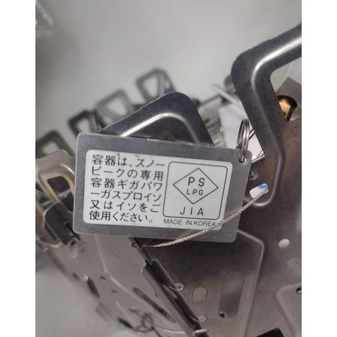 snow peak（スノーピーク） シングルバーナー ヤエンストーブ ナギ