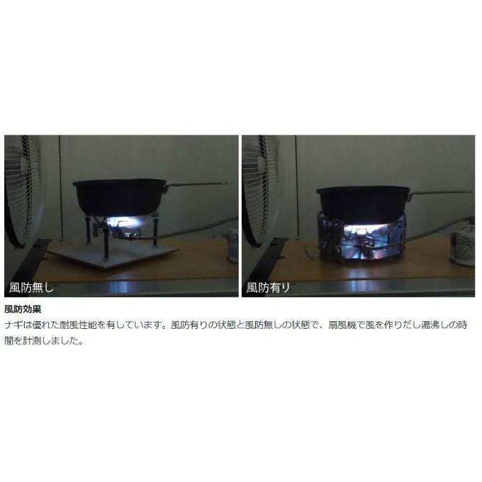 snow peak（スノーピーク） シングルバーナー ヤエンストーブ ナギ