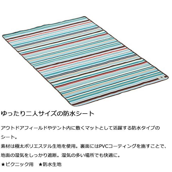 ロゴス レジャーシート オックス防水シート ピクニック145 90 Logos ヒマラヤ Paypayモール店 通販 Paypayモール
