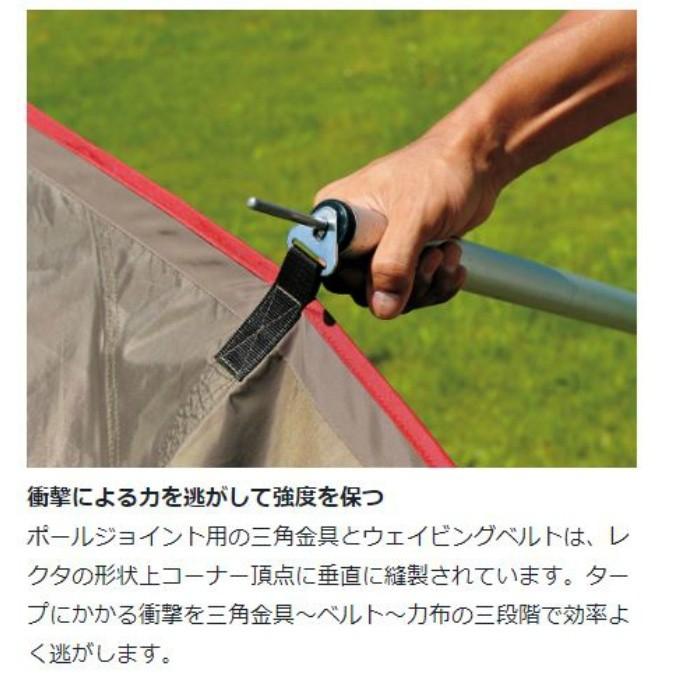 snow peak（スノーピーク） レクタタープ ポール付き HDタープシールド