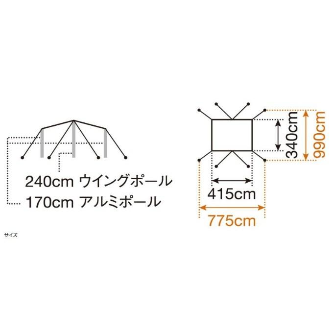 スノーピーク レクタタープ ポール付き HDタープシールドM Pセット TP-841S snow peakの画像