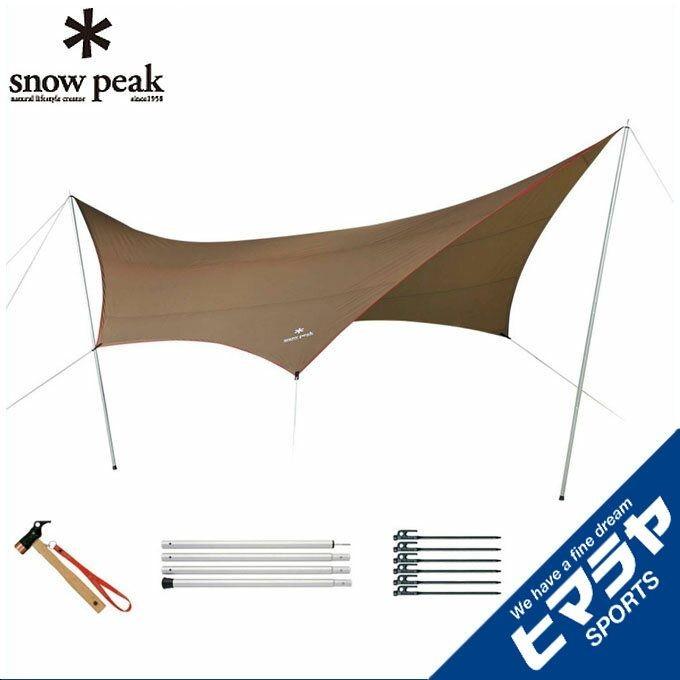 snow peak（スノーピーク） ヘキサタープ ポール付き HDタープシールド