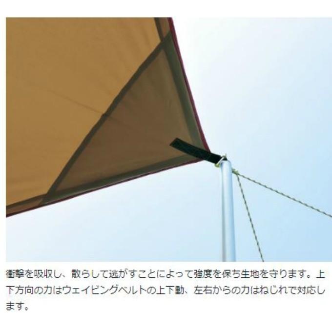 snow peak（スノーピーク） ヘキサタープ ポール付き HDタープシールド