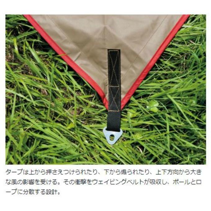 snow peak（スノーピーク） ヘキサタープ ポール付き HDタープシールド