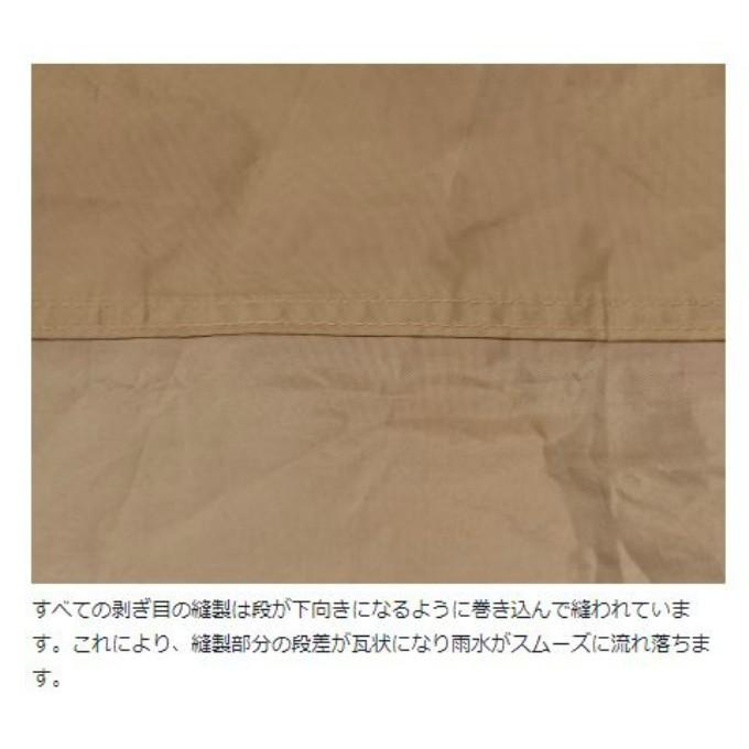 snow peak（スノーピーク） ヘキサタープ ポール付き HDタープシールド