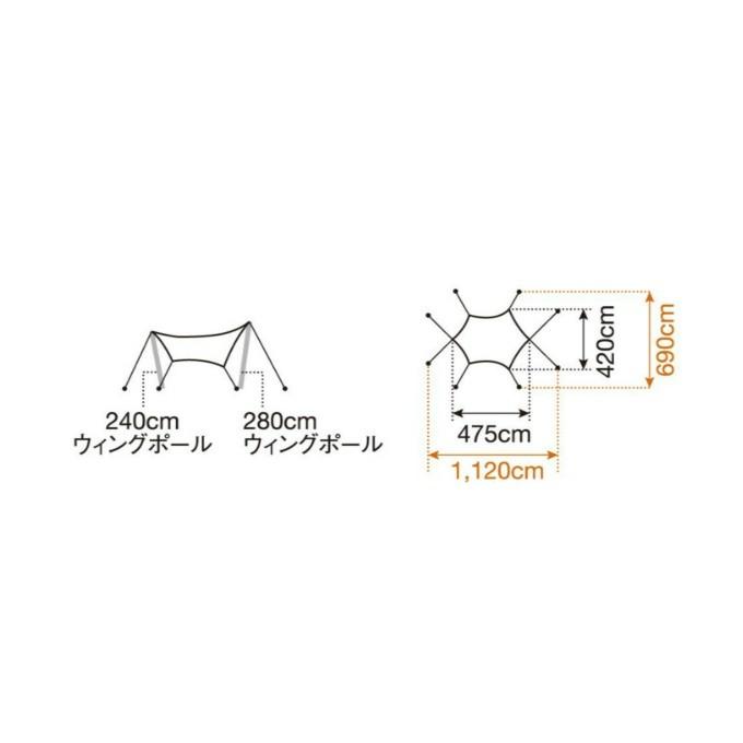snow peak（スノーピーク） ヘキサタープ ポール付き HDタープシールド