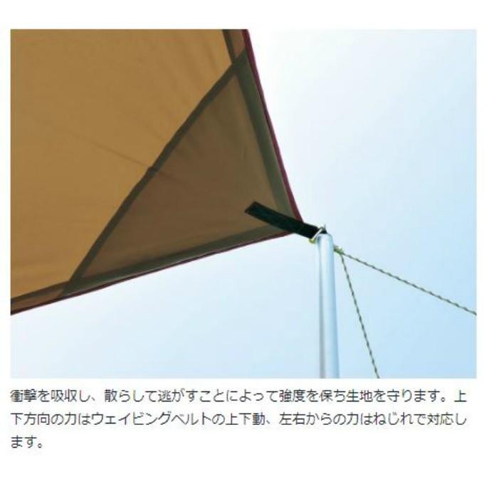 snow peak（スノーピーク） ヘキサタープ ポール付き HDタープシールド