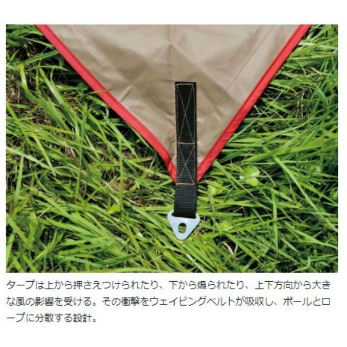snow peak（スノーピーク） ヘキサタープ ポール付き HDタープシールド