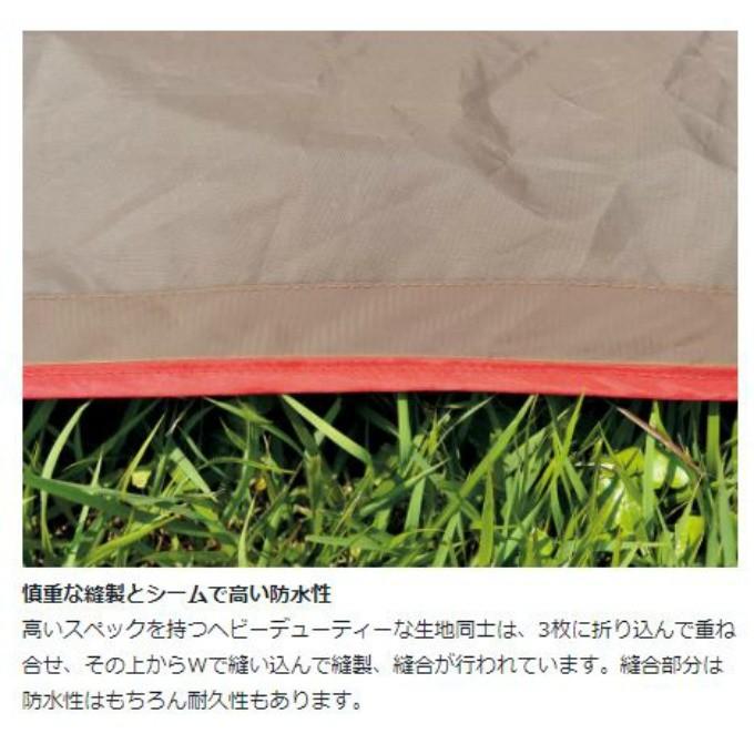 snow peak（スノーピーク） ヘキサタープ ポール付き HDタープシールド