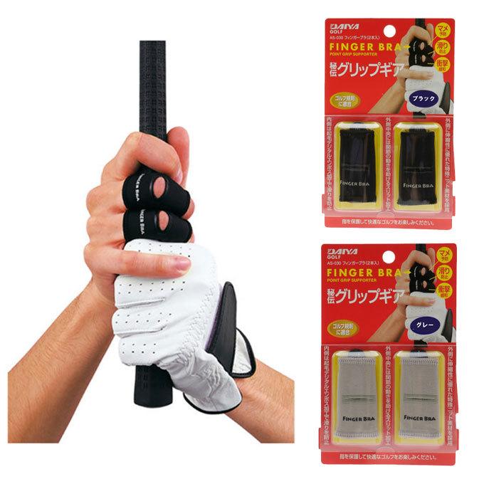 DAIYA（ダイヤ） ゴルフ フィンガーブラ AS-030 : ヒマラヤ Yahoo!店