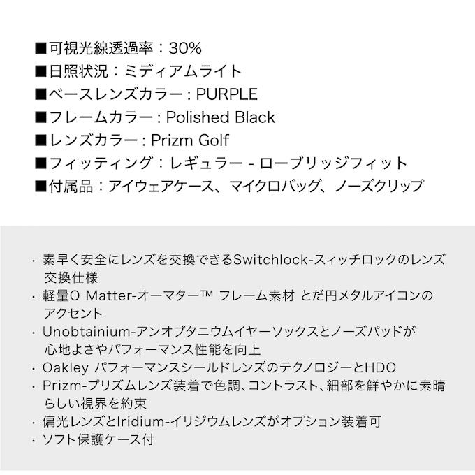 オークリー サングラス レーダーロックパス ローブリッジフィット Radarlock Path プリズムゴルフ OO9206-25 レギュラーフィット OAKLEY アジアンフィットの画像