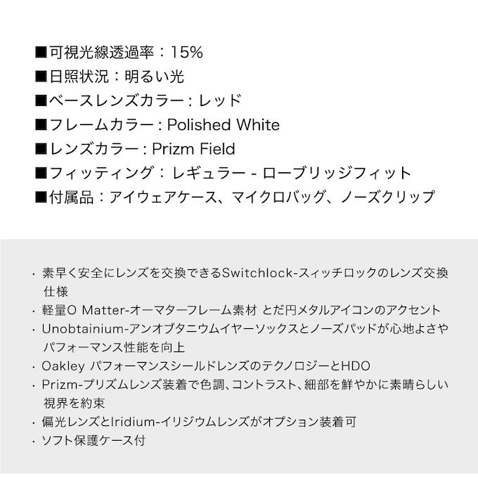 OAKLEY オークリー PRIZM プリズム レーダーロックパス アジアン OAKLEY オークリー PRIZM プリズム レーダーロックパス アジアン