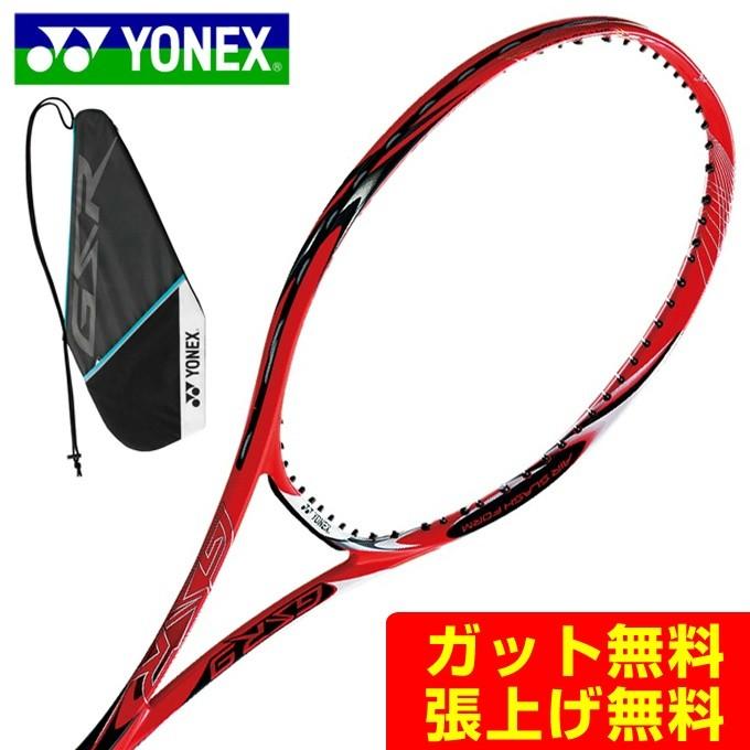 ヨネックス ソフトテニスラケット オールラウンド ジーエスアール9 GSR9 YONEX : 0000000588100 : ヒマラヤ Yahoo!店  - 通販 - Yahoo!ショッピング