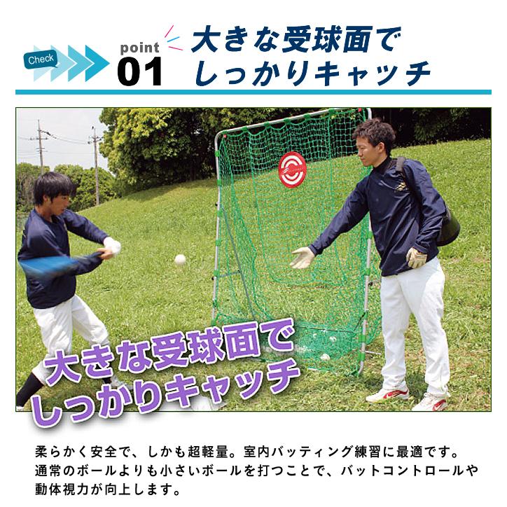 半年保証付】 フィールドフォース 野球 練習器 バッティング 半年保証付】 フィールドフォース 野球 練習器 バッティング