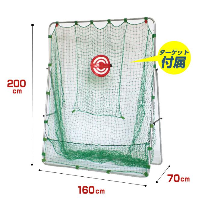 半年保証付】 フィールドフォース 野球 練習器 バッティング 半年保証付】 フィールドフォース 野球 練習器 バッティング
