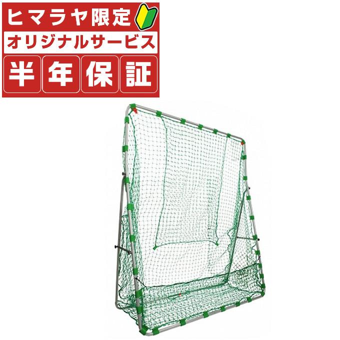 半年保証付】 フィールドフォース 野球 練習器 バッティング 半年保証付】 フィールドフォース 野球 練習器 バッティング