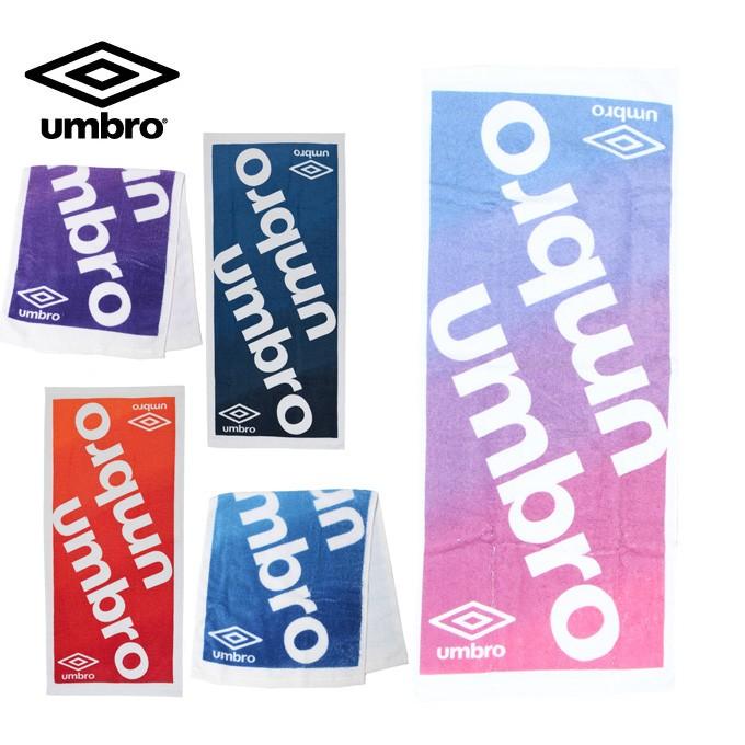 アンブロ タオル メンズ レディース フェイスタオル UJS3601HM UMBRO｜himaraya