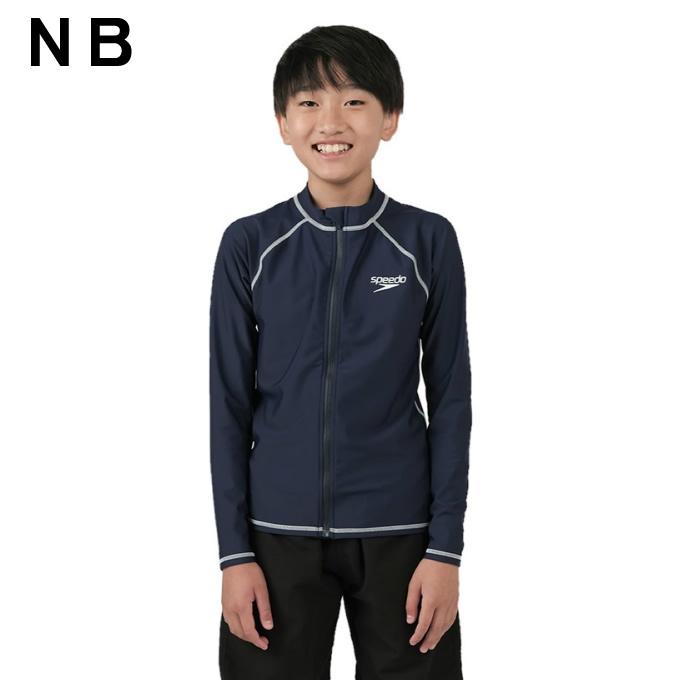 speedo（スピード） ラッシュガード 長袖 ジュニア スクール水着