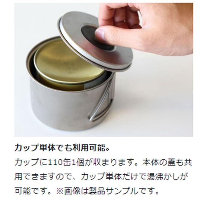 snow peak スノーピーク ソロクッカー 鍋セット 極 チタン SCS snow peak スノーピーク ソロクッカー 鍋セット 極 チタン SCS