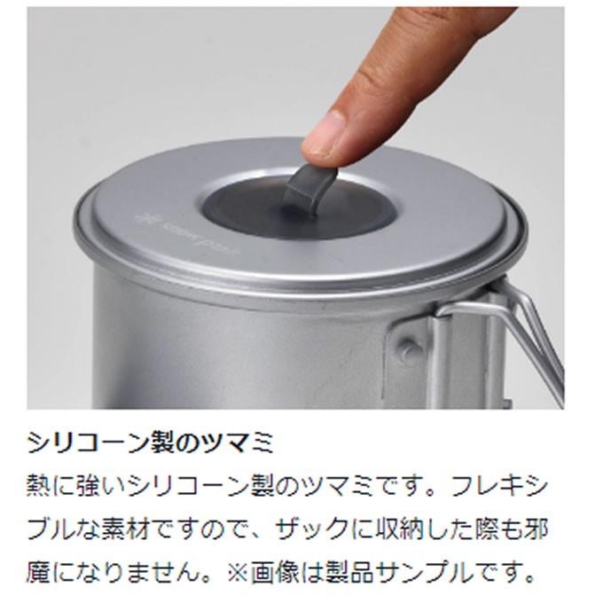 snow peak スノーピーク ソロクッカー 鍋セット 極 チタン SCS snow peak スノーピーク ソロクッカー 鍋セット 極 チタン SCS