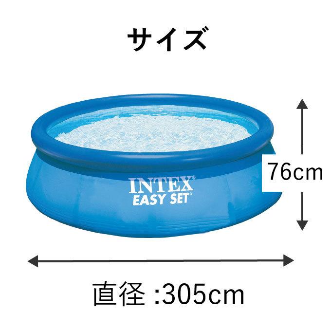 （新品未開封）インテックスINTEX プール直径305cm INTEX プール インテックス ビニールプール 大型 直径305×76cm 6歳以上