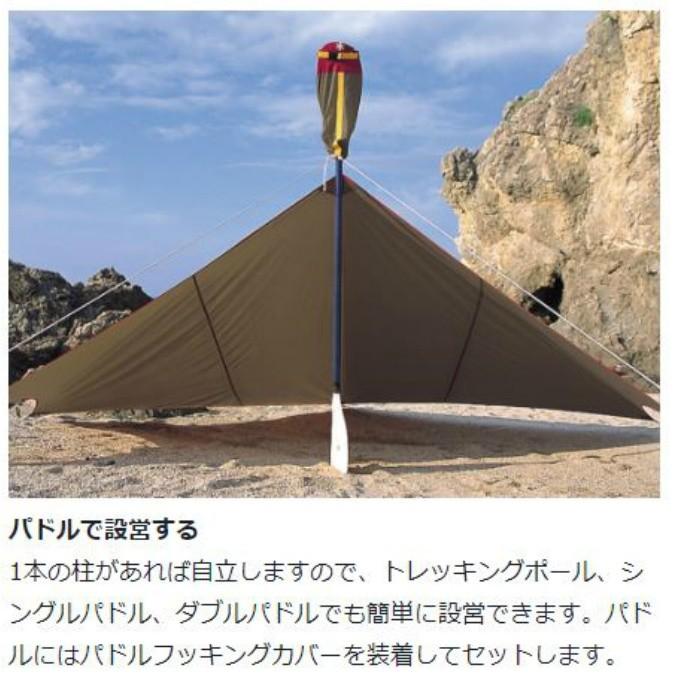 snow peak（スノーピーク） ウィングタープ ライトタープ ペンタ