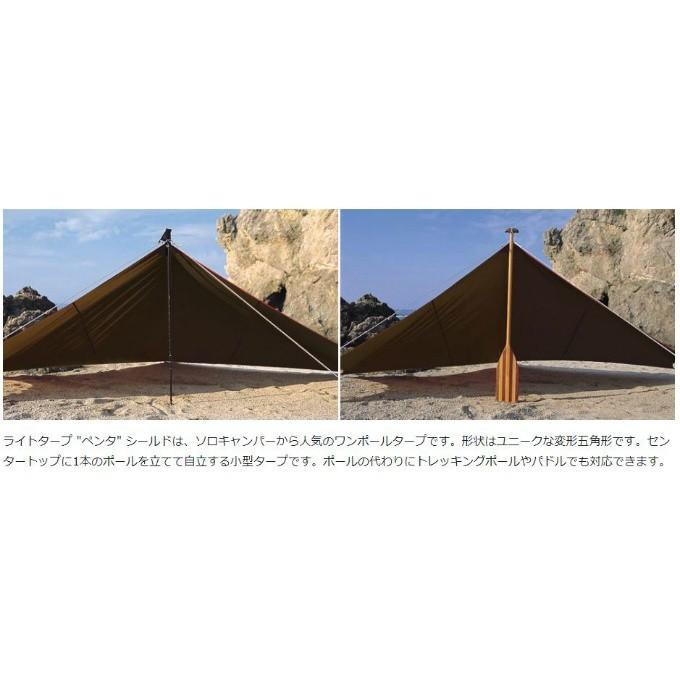snow peak（スノーピーク） ウィングタープ ライトタープ ペンタ