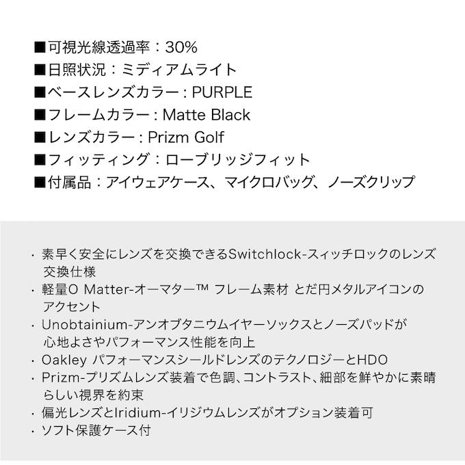 オークリー PRIZM プリズム レーダーロックパス アジアンフィット Prizm Golf Radarlock Path Asia Fit OO9206-36の画像