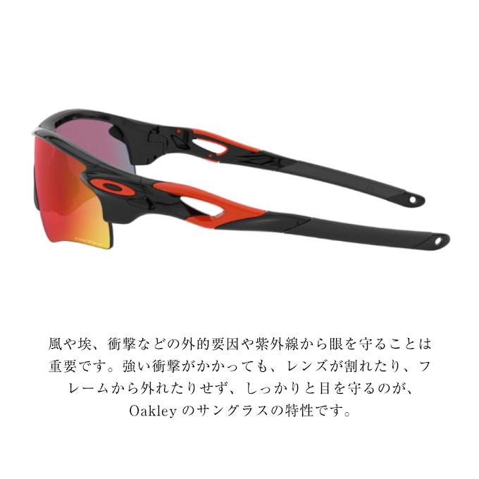 OAKLEY（オークリー） サングラス レーダーロックパス ローブリッジ
