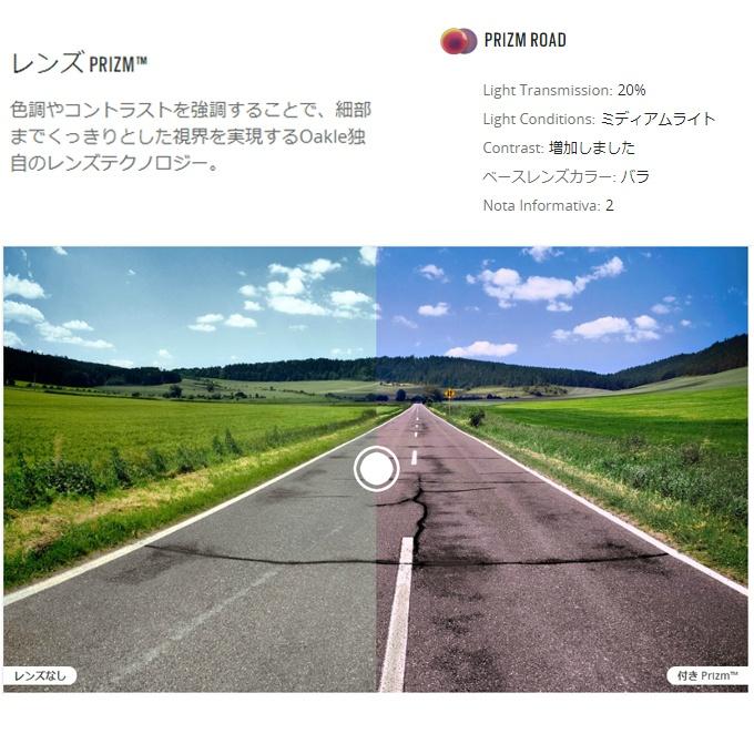 オークリー サングラス レーダーロックパス ローブリッジフィット Radarlock Path プリズムロード OO9206-37 レギュラーフィット OAKLEY アジアンフィット_7