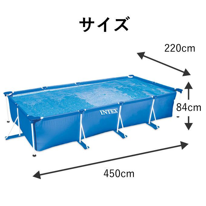 INTEX インテックス フレームプール 大型 450×220×84cm 6歳以上 レク