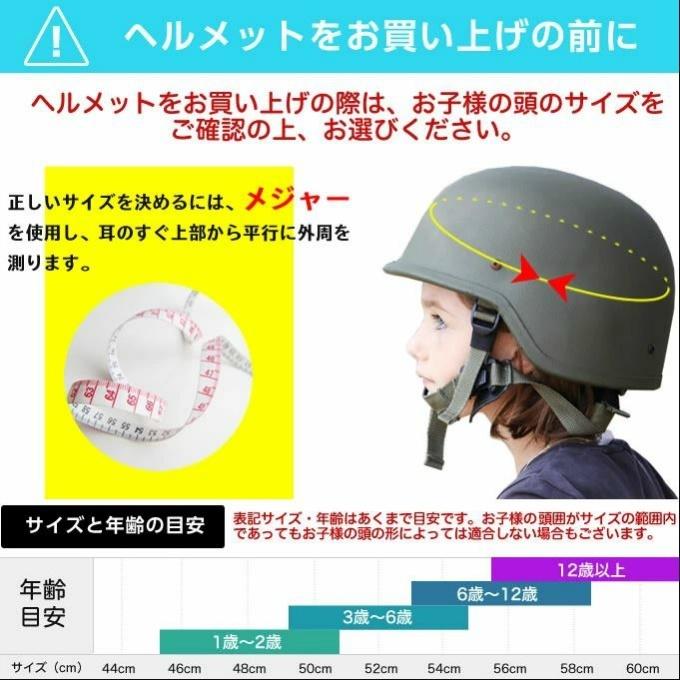 SWANS（スワンズ） スキー スノーボード ヘルメット ジュニア 54cm