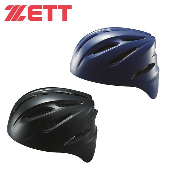 ゼット ZETT キャッチャー ヘルメット 軟式用 軟式キャッチャーヘルメット BHL40R