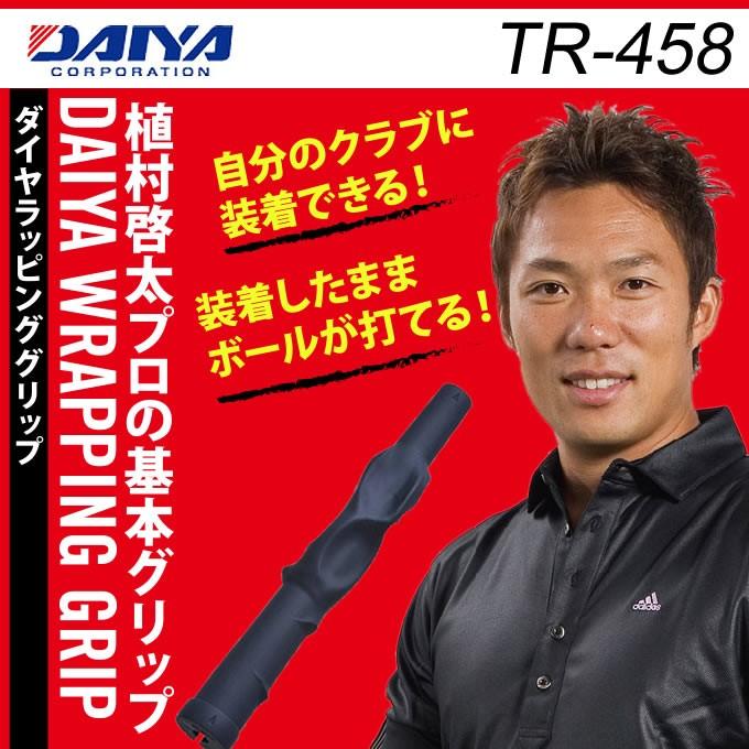 【未使用品】PING Dylagrip ダイラグリップ 5本セット 未使用品】PING Dylagrip ダイラグリップ 5本セット 楽天市場
